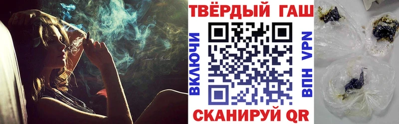Где купить Тайшет МАРИХУАНА  COCAIN  APVP  ГАШИШ 