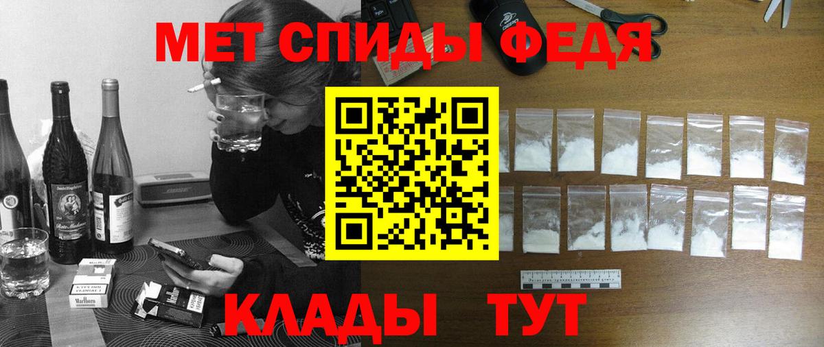 АМФ VHQ  АМФЕТАМИН  Тайшет  Вход с VPN 