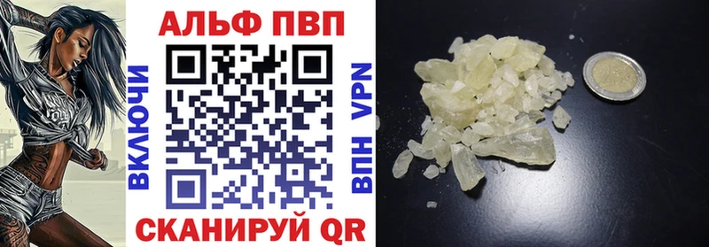 A-PVP мука  где купить   МЕГА вход  Тайшет 