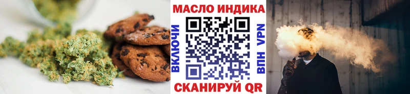 Cannafood конопля  Тайшет 