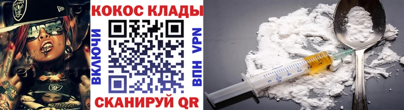 Cocaine 98%  Тайшет 