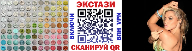 цены   Тайшет  Экстази louis Vuitton 