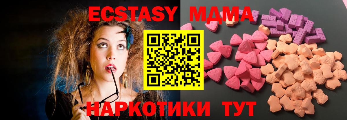 Тайшет  Экстази 99%  Экстази  omg ссылки  Экстази Philipp Plein  Вход с VPN 