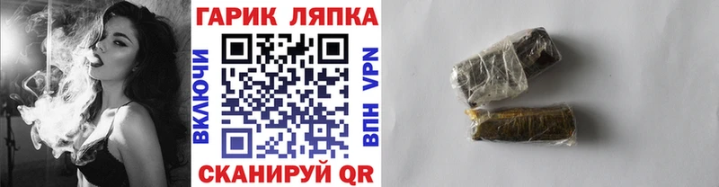 ГАШИШ VHQ Тайшет