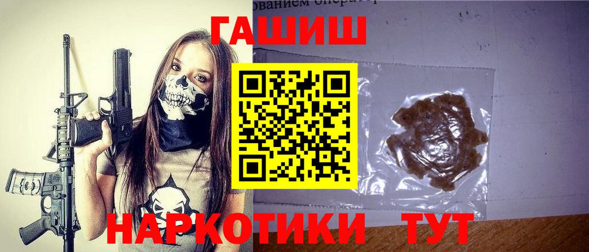 Тайшет  Гашиш  Вход с VPN  Гашиш хэш 