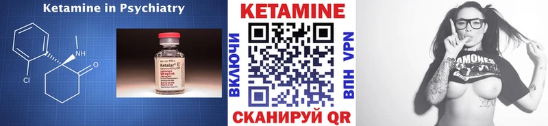 Кетамин VHQ  Тайшет 