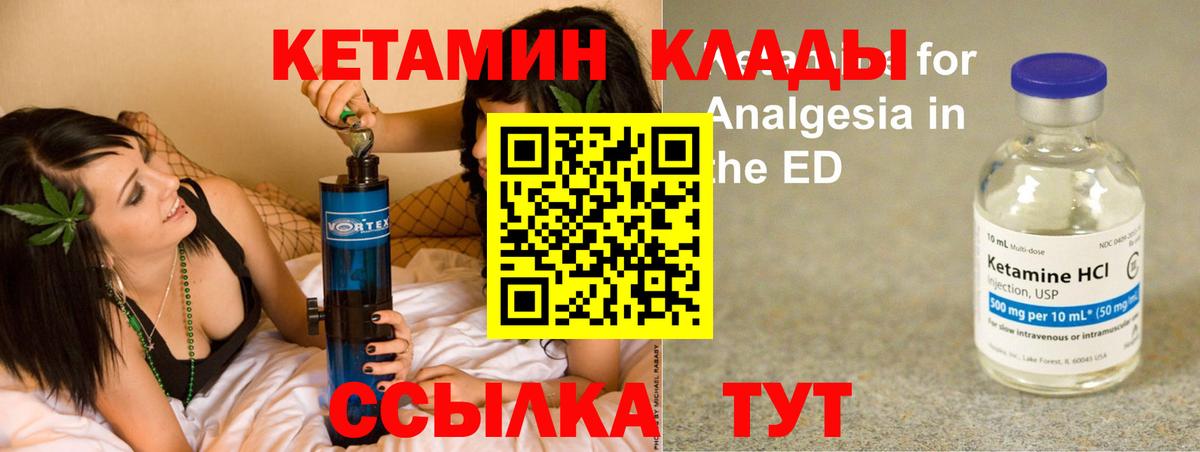 Тайшет  ГАШ  Кокаин  Меф кристаллы  Вход с VPN  КОКАИН  Бошки Шишки 