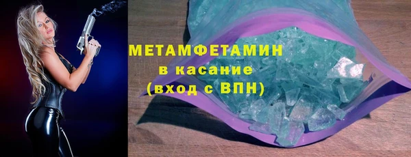 крисы Иннополис