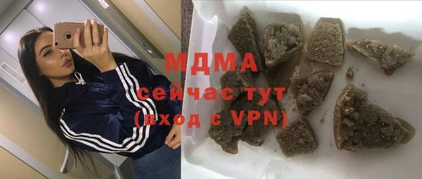 MESCALINE Алзамай