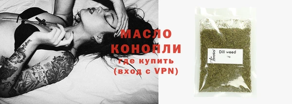 кокаин перу Фурманов