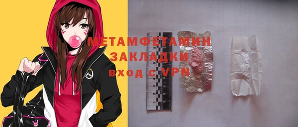 шишки Ханты-Мансийск
