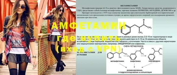 MESCALINE Алзамай