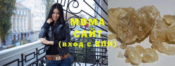 MESCALINE Алзамай