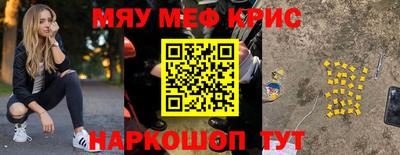 круглые Славянск-на-Кубани