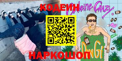 круглые Славянск-на-Кубани