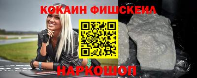 меф Сланцы