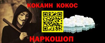 ГАЛЛЮЦИНОГЕННЫЕ ГРИБЫ Славгород