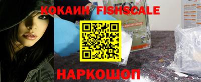 ГАЛЛЮЦИНОГЕННЫЕ ГРИБЫ Славгород
