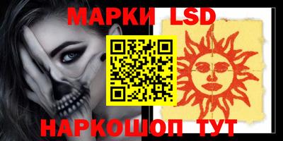 меф Сланцы