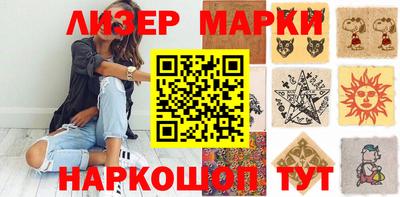 ГАЛЛЮЦИНОГЕННЫЕ ГРИБЫ Славгород