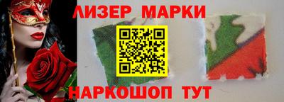 ГАЛЛЮЦИНОГЕННЫЕ ГРИБЫ Славгород