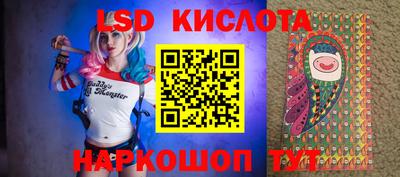 круглые Славянск-на-Кубани