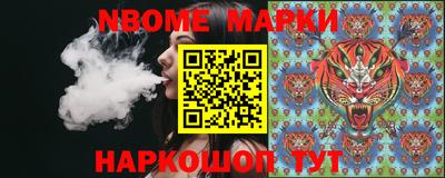 меф Сланцы