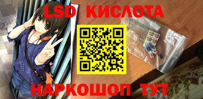 круглые Славянск-на-Кубани