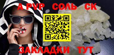 дурь Старая Купавна