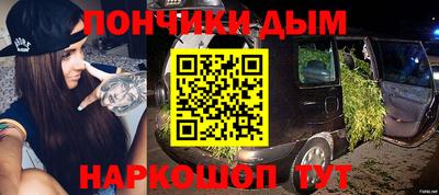 круглые Славянск-на-Кубани