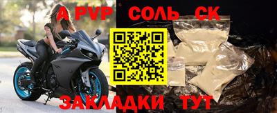 ГАЛЛЮЦИНОГЕННЫЕ ГРИБЫ Славгород