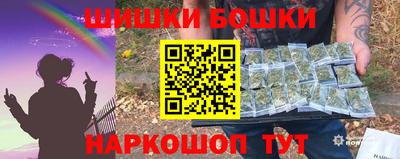 ГАЛЛЮЦИНОГЕННЫЕ ГРИБЫ Славгород