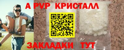 меф Сланцы