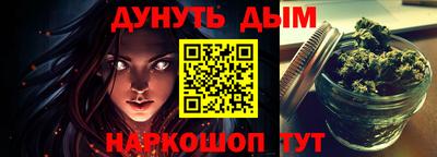 ГАЛЛЮЦИНОГЕННЫЕ ГРИБЫ Славгород