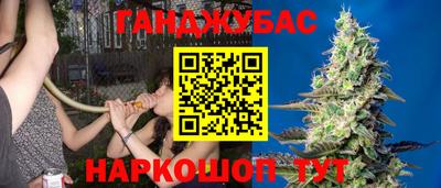 круглые Славянск-на-Кубани