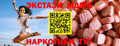 круглые Славянск-на-Кубани