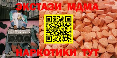 круглые Славянск-на-Кубани