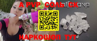 ГАЛЛЮЦИНОГЕННЫЕ ГРИБЫ Славгород
