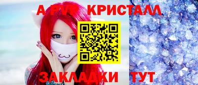 ГАЛЛЮЦИНОГЕННЫЕ ГРИБЫ Славгород
