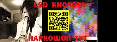 меф Сланцы