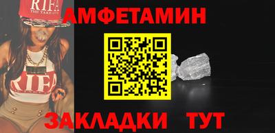 меф Сланцы