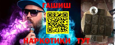 меф Сланцы