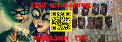круглые Славянск-на-Кубани