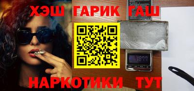 меф Сланцы