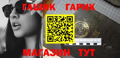 круглые Славянск-на-Кубани