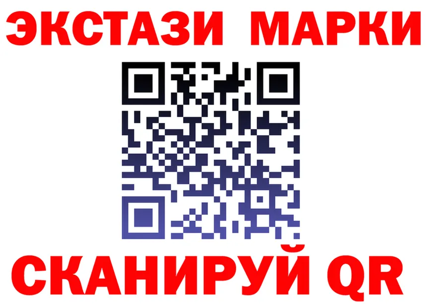 Ecstasy VHQ ONION площадка KRAKEN Тайшет