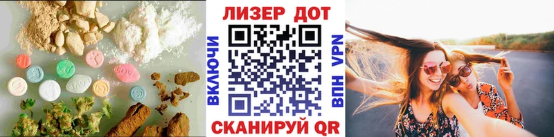 МЕГА зеркало  Тайшет  Лсд 25 экстази кислота 