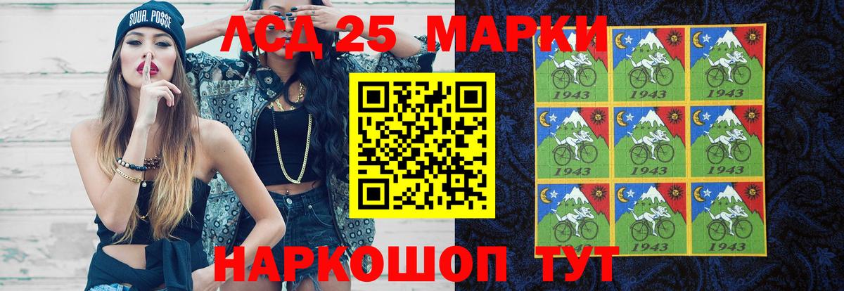 Лсд 25 экстази ecstasy  Вход с VPN  Тайшет  LSD-25 экстази ecstasy 