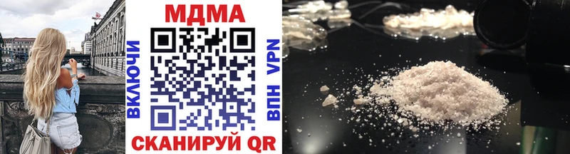 МДМА crystal  купить   Тайшет 