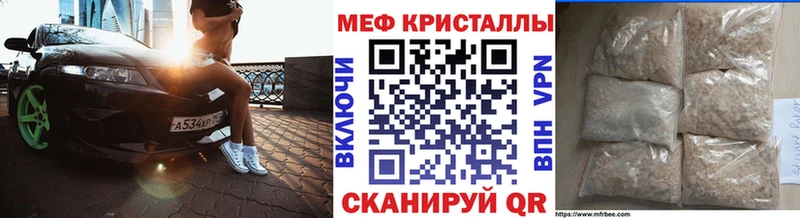 MEGA как войти  Тайшет  МЯУ-МЯУ VHQ  даркнет сайт 